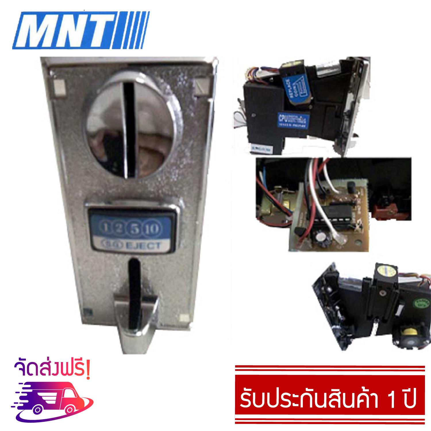 สล็อตหยอดเหรียญตู้น้ำฯ MNT ออกแบบวงจรโดยบริษัทแมนี่เทค ผลิดในประเทศจีนโครงสร้างแข็งแรงใช้กับกล่องเดิมได้ทันที รับเหรียญทั้งรุ่นเก่า และเหรียญรุ่นใหม่ ใช้ได้กับเหรียญทุกชนิด รับประกัน 1 ปี