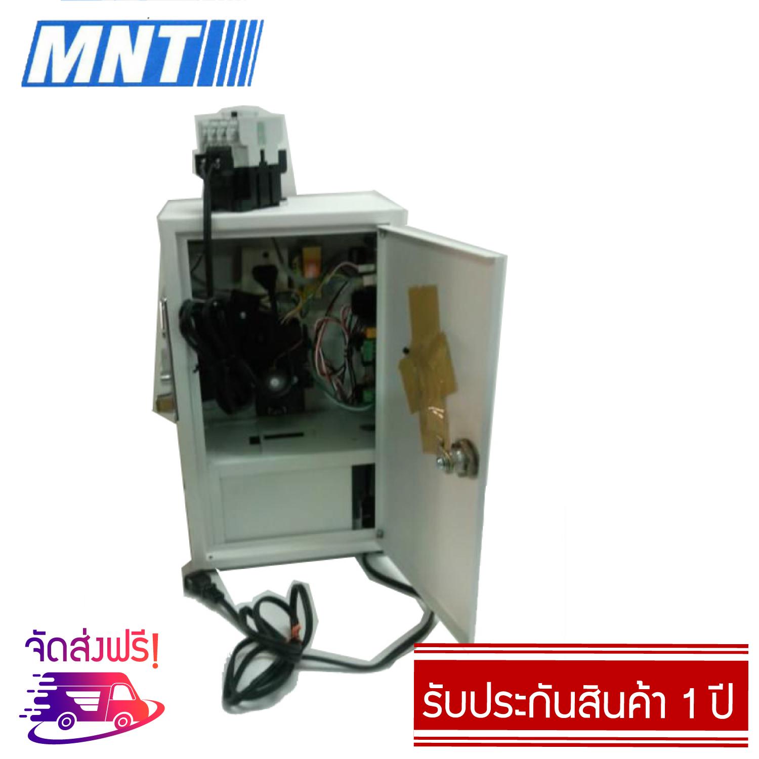 กล่องหยอดเหรียญ MNT V.6 แบบแม็กเนติกดีเลย์ สำหรับเครื่องอบผ้า สนามเทนนิส คอร์ทแบดมินตัน ห้องเซาว์น่า ห้องสตีม รองรับกระแสไฟฟ้าได้ถึง 30 แอมป์