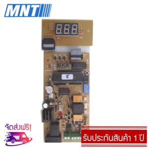 แผงกล่องหยอดเหรียญ MNT แบบไม่เจาะแผง สามารถต่อได้ทั้งเครื่องซักผ้าฝาหน้าและฝาบนได้ทุกรุ่น เน้นติดตั้งแบบไม่เจาะแผงโดยให้ลูกค้ากด POWER,START เองเพื่อรักษาประกันเครื่อง หรือเพื่อใช้กับเครื่องที่มีวงจรที่ต่อกับกล่องหยอดเหรียญได้ยากเช่นมอเตอร์อินเวอร์เตอร์